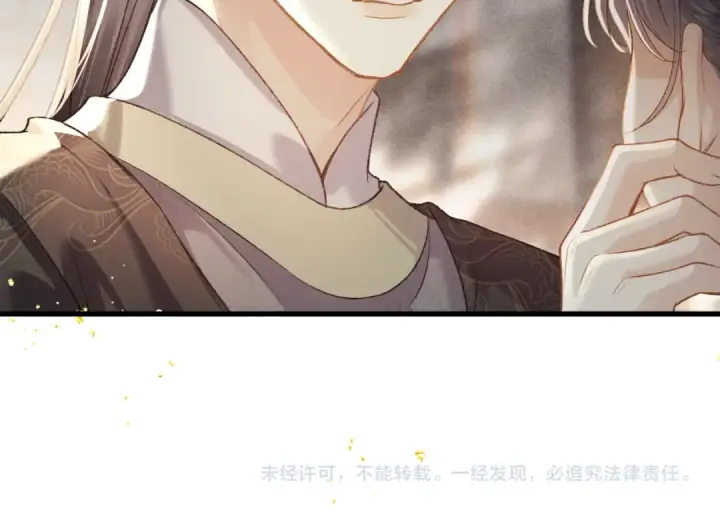 漫画《嫁反派》第46话 棋子第105张图
