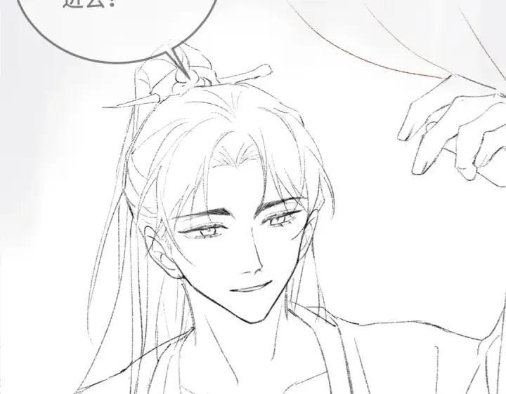 漫画《嫁反派》第46话 棋子第108张图