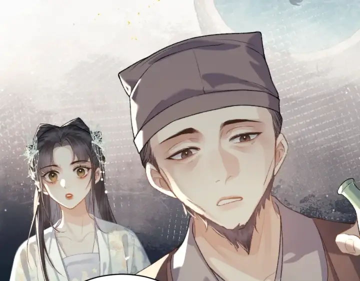 漫画《嫁反派》第46话 棋子第38张图
