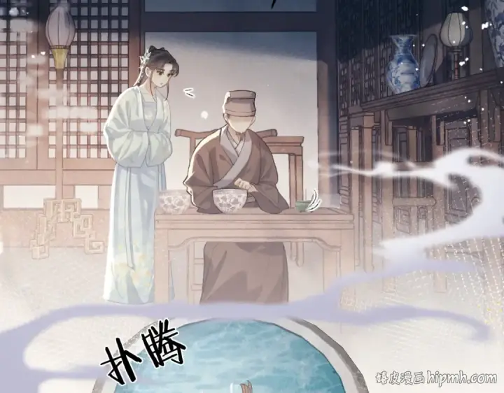 漫画《嫁反派》第46话 棋子第40张图