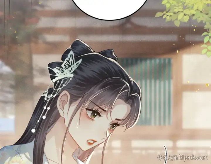 漫画《嫁反派》第47话 欲求第24张图