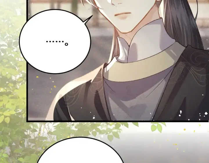 漫画《嫁反派》第47话 欲求第27张图