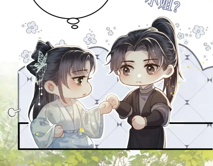 漫画《嫁反派》第47话 欲求第33张图