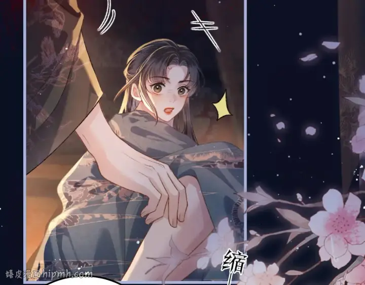 漫画《嫁反派》第47话 欲求第72张图