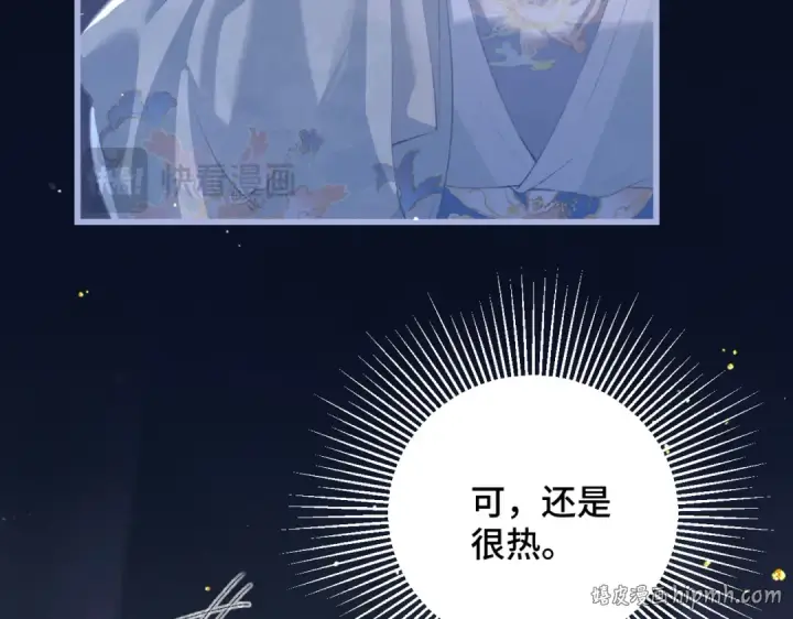 漫画《嫁反派》第47话 欲求第88张图