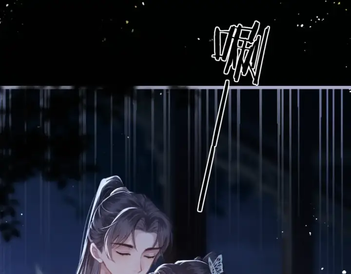 漫画《嫁反派》第48话 喂药第13张图