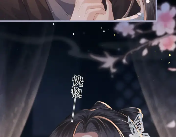 漫画《嫁反派》第48话 喂药第36张图
