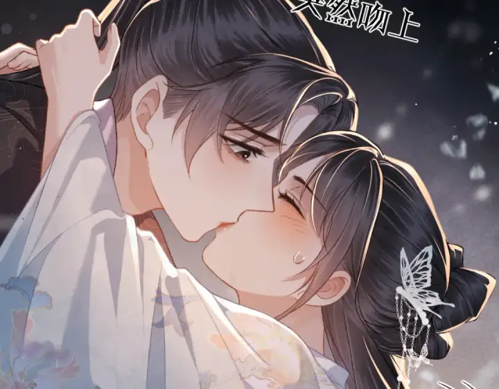 漫画《嫁反派》第48话 喂药第46张图
