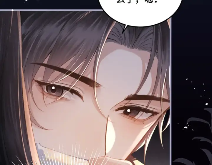 漫画《嫁反派》第48话 喂药第65张图