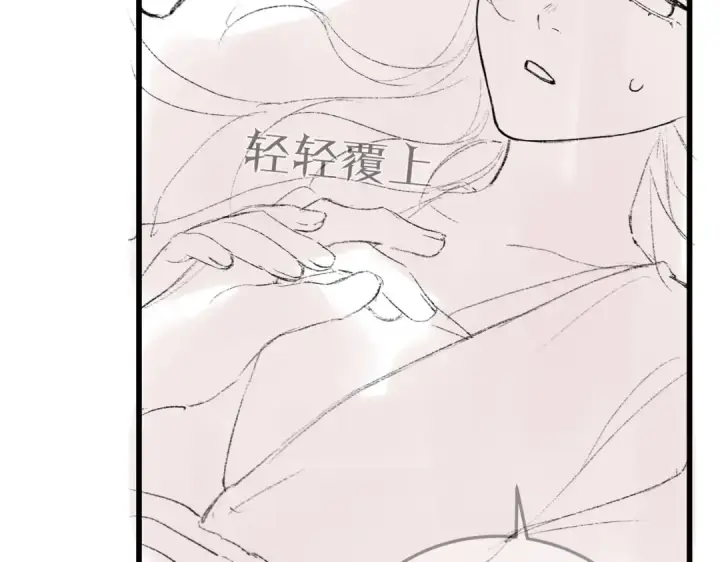 漫画《嫁反派》第48话 喂药第95张图