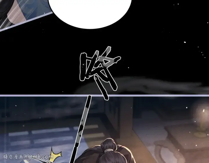 漫画《嫁反派》第49话 不曾伤害第32张图