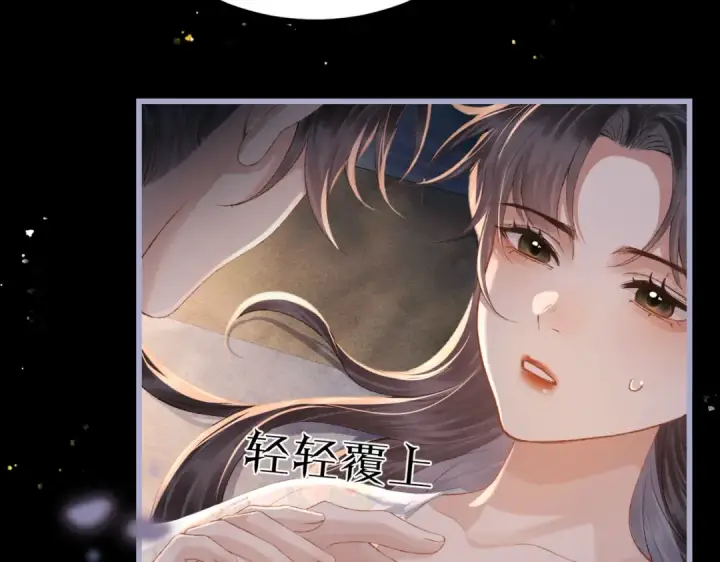 漫画《嫁反派》第49话 不曾伤害第51张图