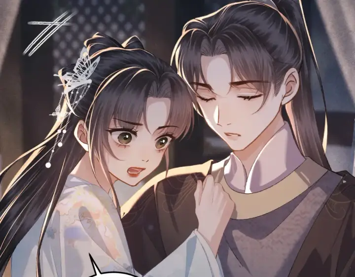 漫画《嫁反派》第49话 不曾伤害第71张图