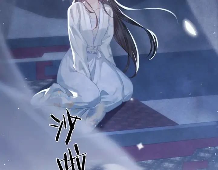 漫画《嫁反派》第49话 不曾伤害第99张图
