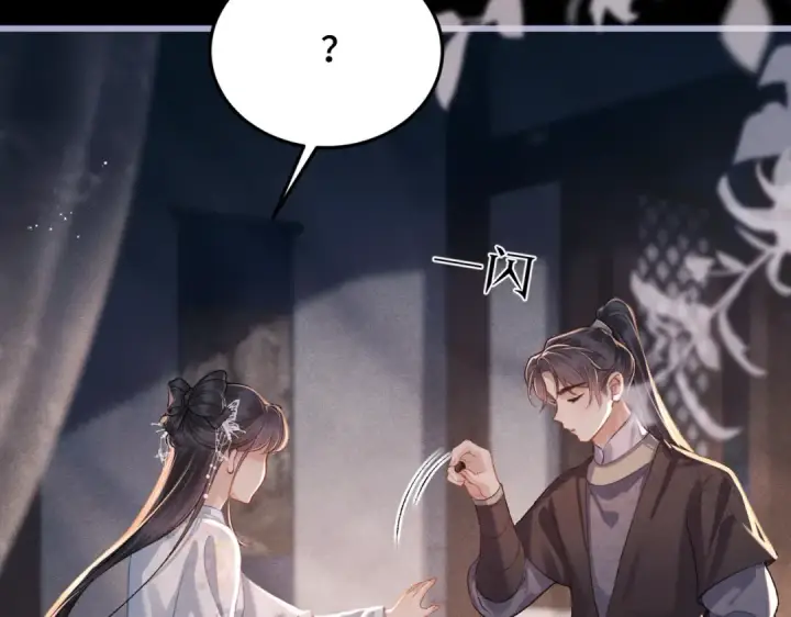 漫画《嫁反派》第50话 风筝第55张图