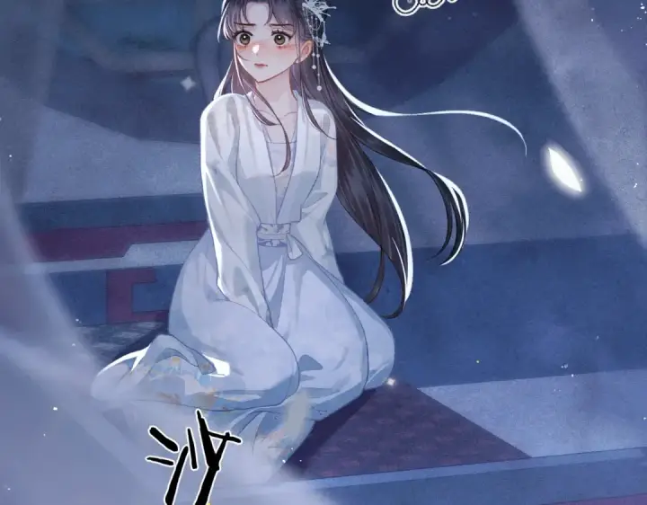 漫画《嫁反派》第50话 风筝第6张图