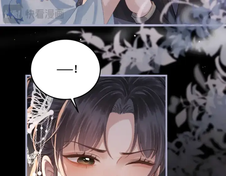 漫画《嫁反派》第50话 风筝第71张图