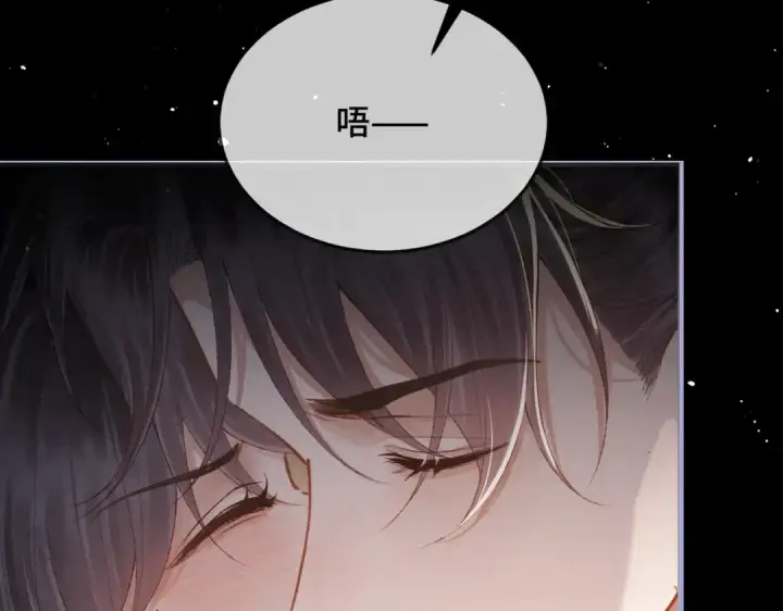 漫画《嫁反派》第50话 风筝第79张图