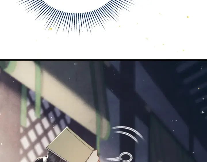 漫画《嫁反派》第51话 解忧	第14张图