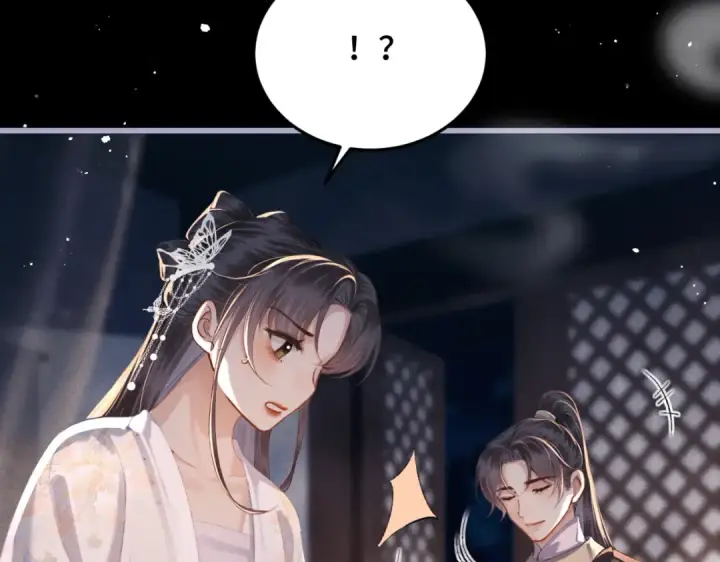 漫画《嫁反派》第51话 解忧	第3张图