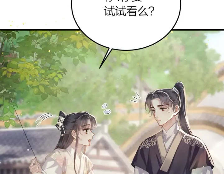 漫画《嫁反派》第51话 解忧	第58张图
