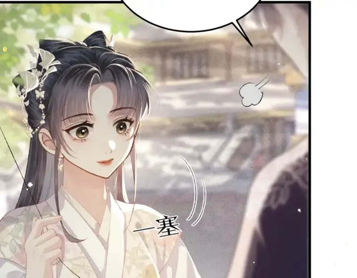 漫画《嫁反派》第51话 解忧	第60张图