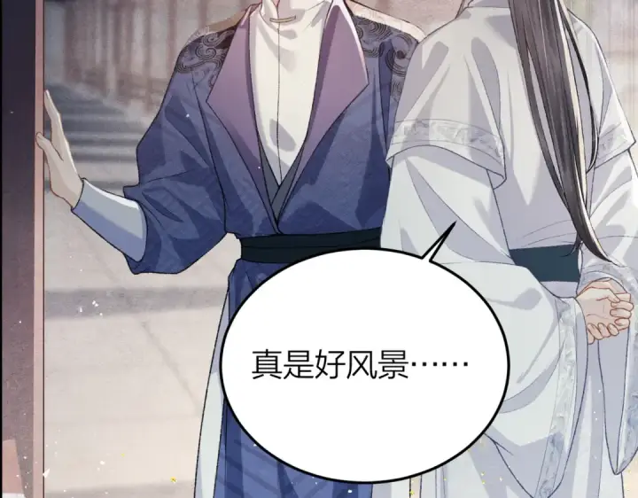 漫画《嫁反派》第51话 解忧	第90张图