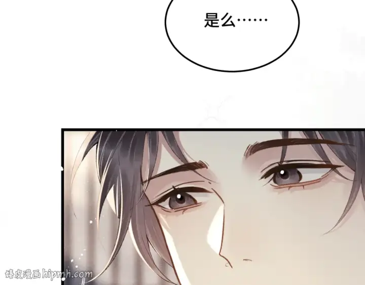 漫画《嫁反派》第52话 错误的选择第40张图