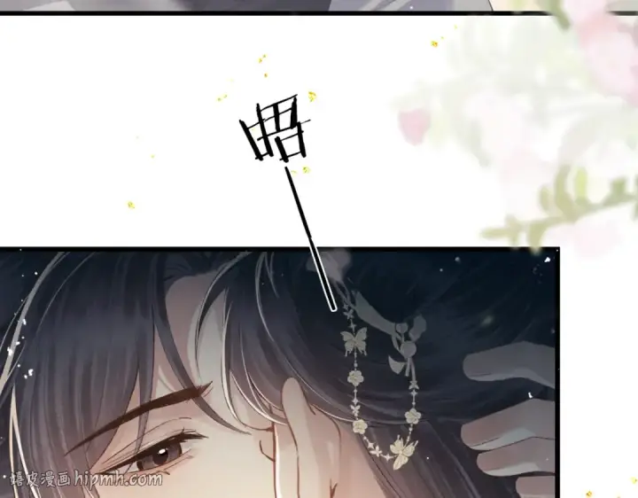 漫画《嫁反派》第53话 礼物第24张图