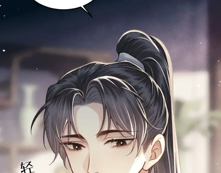 漫画《嫁反派》第53话 礼物第58张图