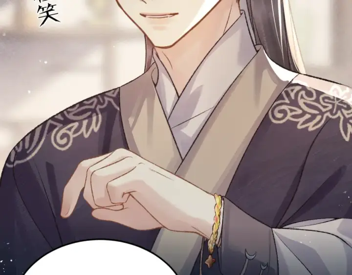 漫画《嫁反派》第53话 礼物第59张图