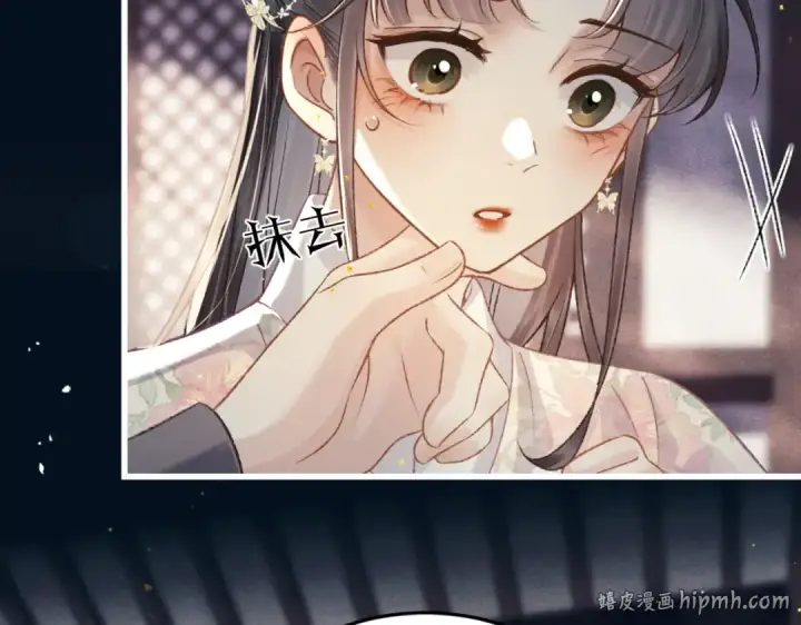 漫画《嫁反派》第53话 礼物第64张图