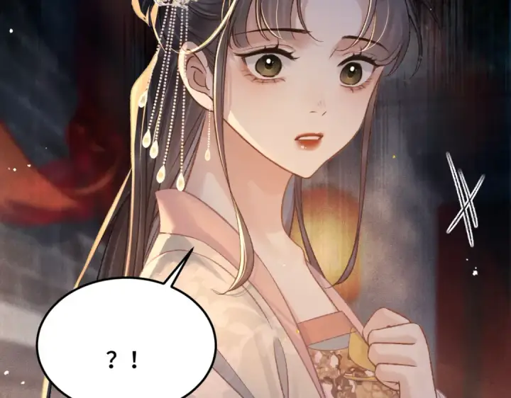 漫画《嫁反派》第54话 同心不离第94张图