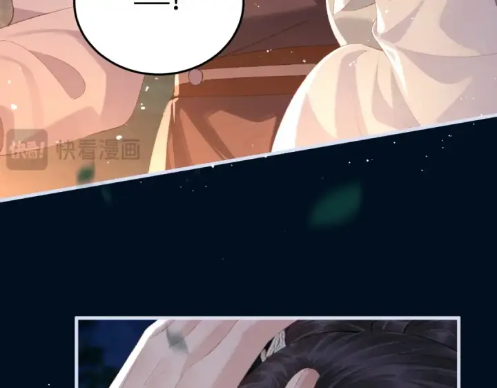漫画《嫁反派》第55话 七夕约定第33张图
