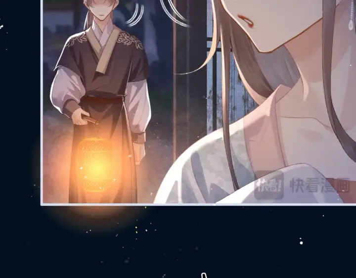漫画《嫁反派》第55话 七夕约定第47张图