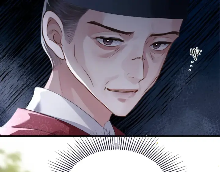 漫画《嫁反派》第56话 东宫之令第27张图