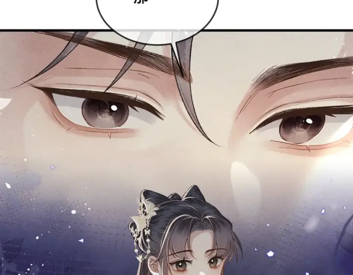 漫画《嫁反派》第56话 东宫之令第3张图