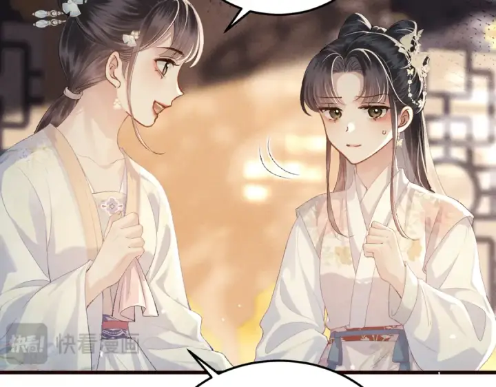 漫画《嫁反派》第56话 东宫之令第53张图
