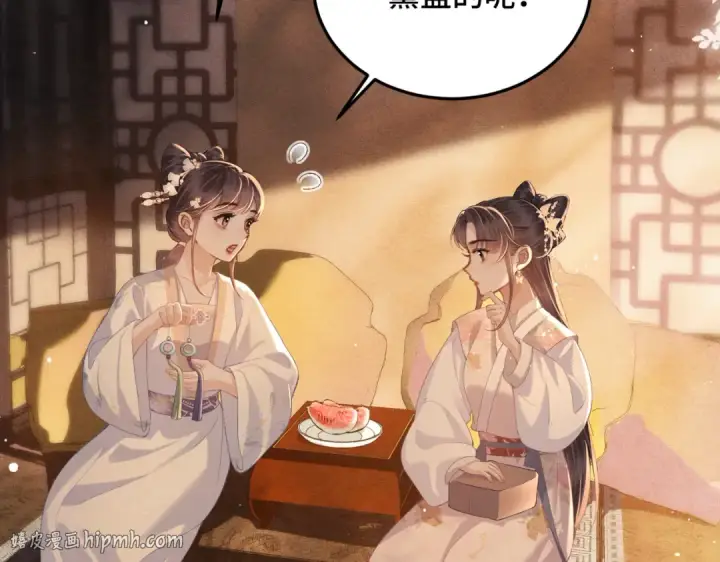 漫画《嫁反派》第57话 劫杀第16张图