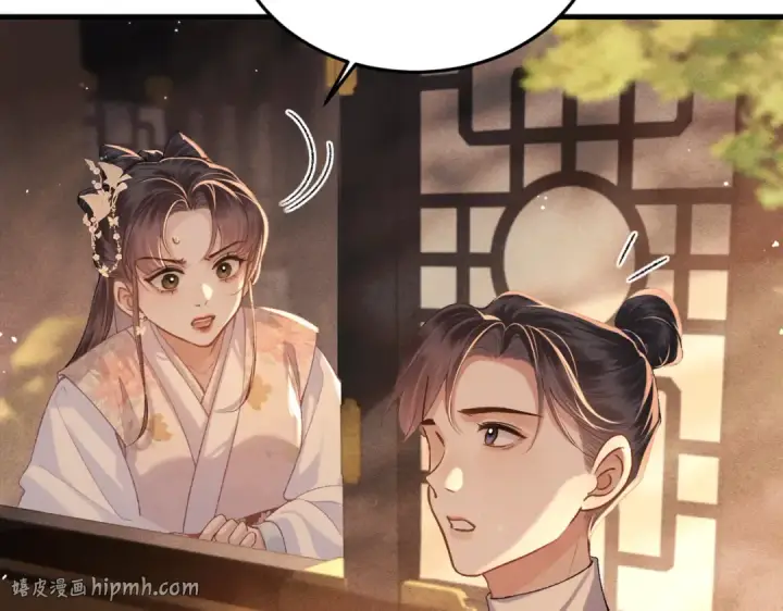漫画《嫁反派》第57话 劫杀第40张图