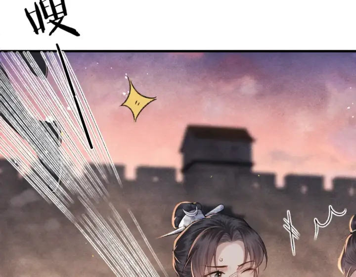 漫画《嫁反派》第57话 劫杀第75张图