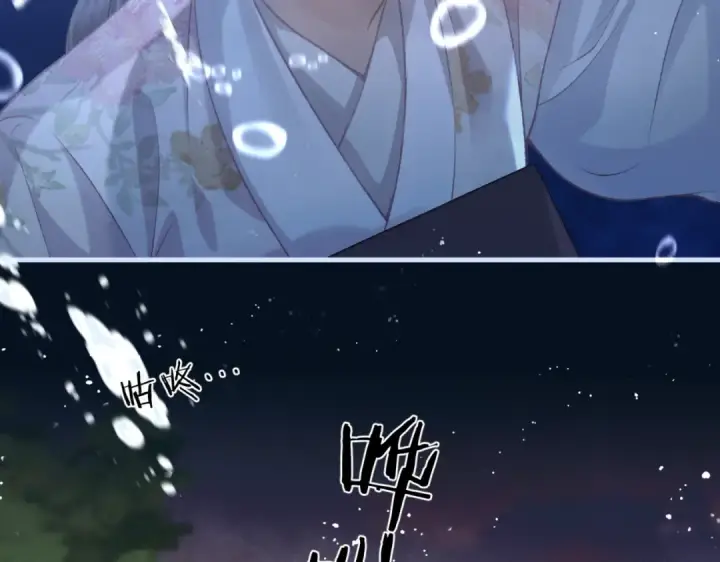 漫画《嫁反派》第57话 劫杀第84张图