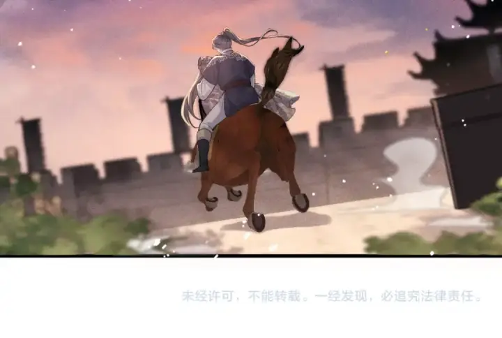 漫画《嫁反派》第58话 处置第100张图