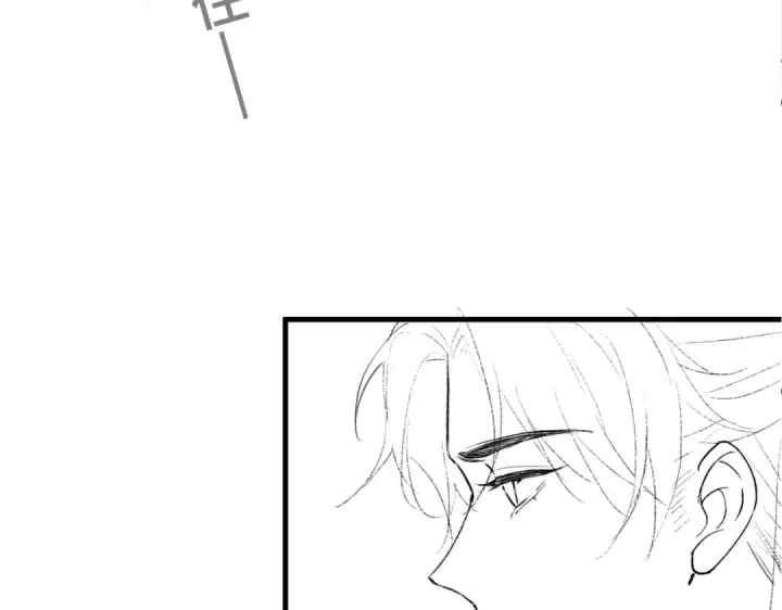 漫画《嫁反派》第58话 处置第103张图