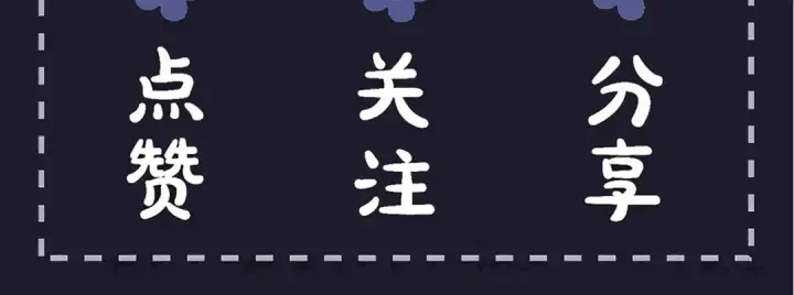 漫画《嫁反派》第58话 处置第107张图