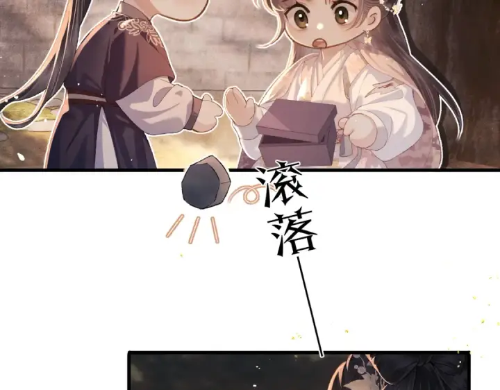 漫画《嫁反派》第58话 处置第19张图