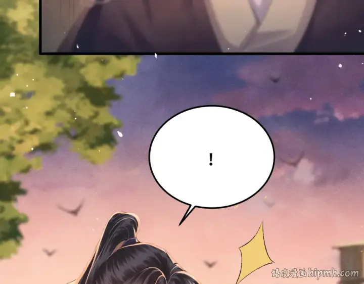 漫画《嫁反派》第58话 处置第24张图