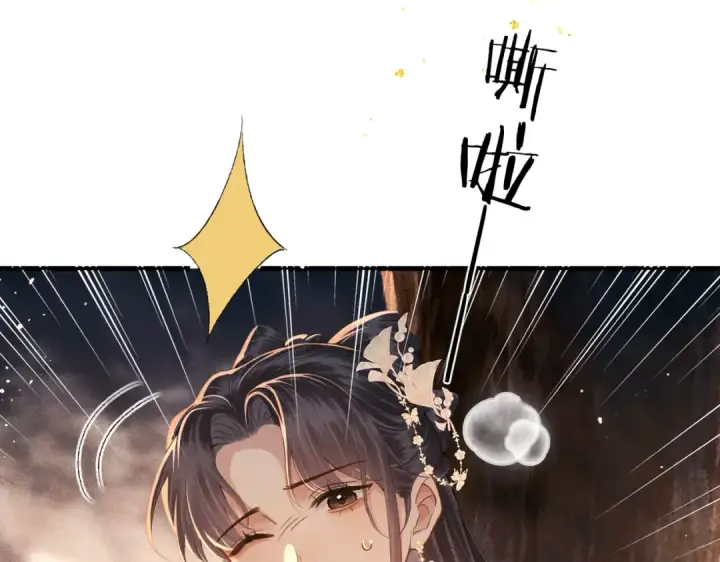 漫画《嫁反派》第58话 处置第29张图