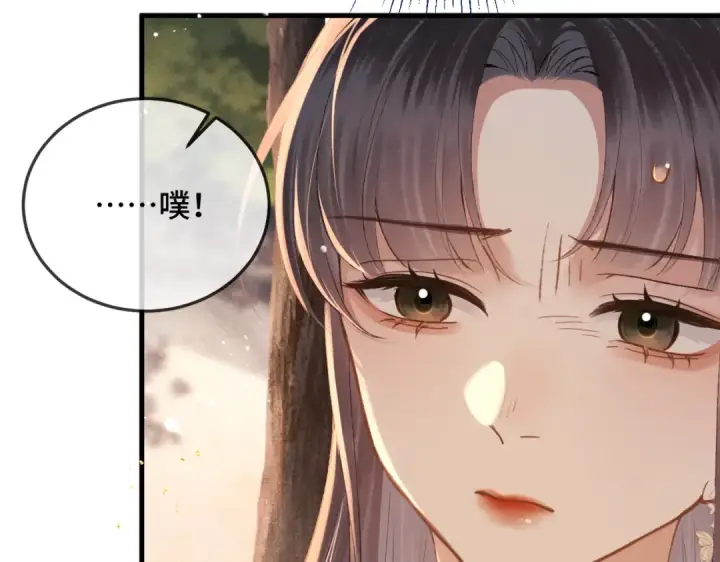 漫画《嫁反派》第58话 处置第46张图