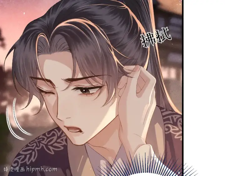 漫画《嫁反派》第58话 处置第48张图